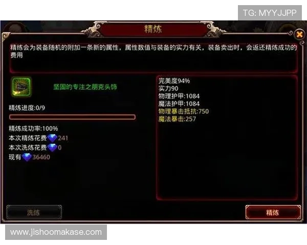 k8.com官网最新版本更新内容详解,帮助玩家及时掌握游戏新功能与优化